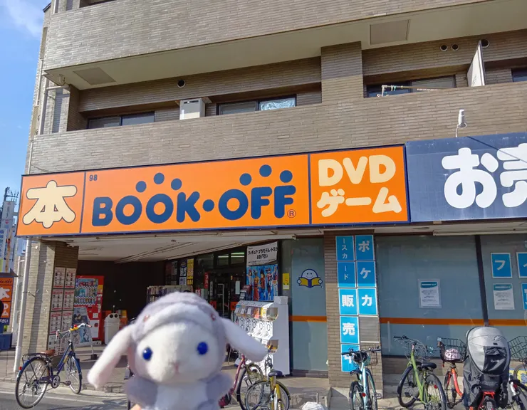アイキャッチ