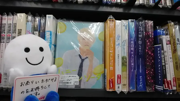 アイキャッチ