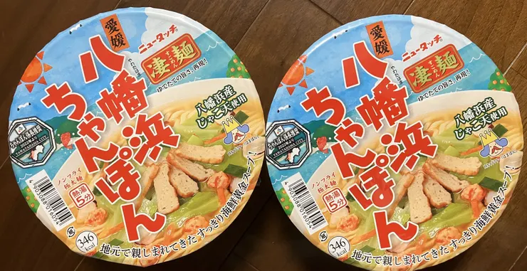 アイキャッチ