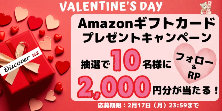 アイキャッチ