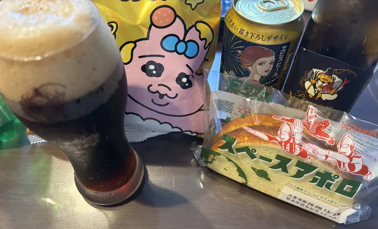アイキャッチ