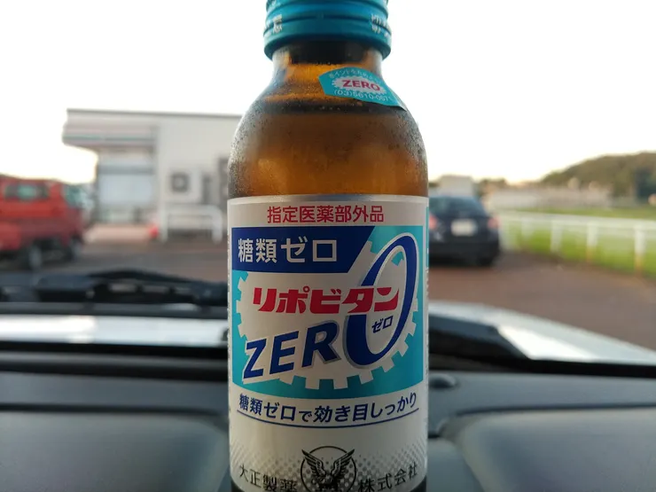 アイキャッチ
