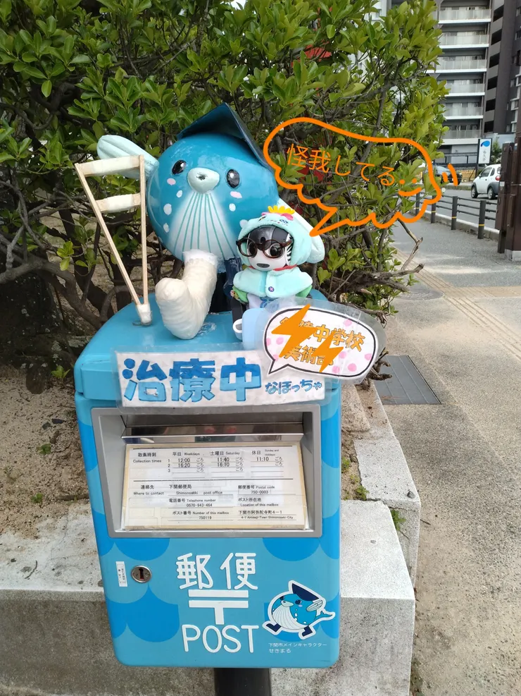 アイキャッチ