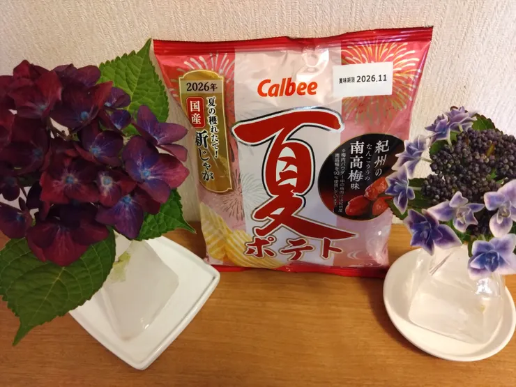 アイキャッチ