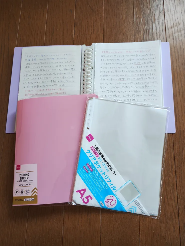 アイキャッチ