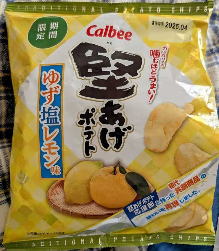 アイキャッチ