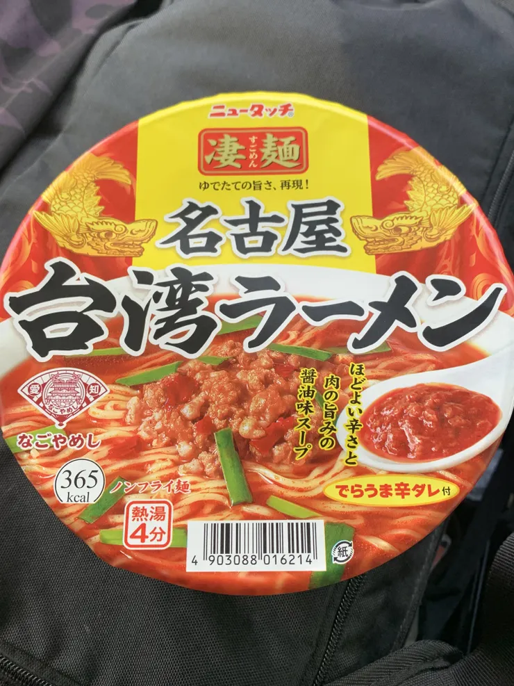 アイキャッチ