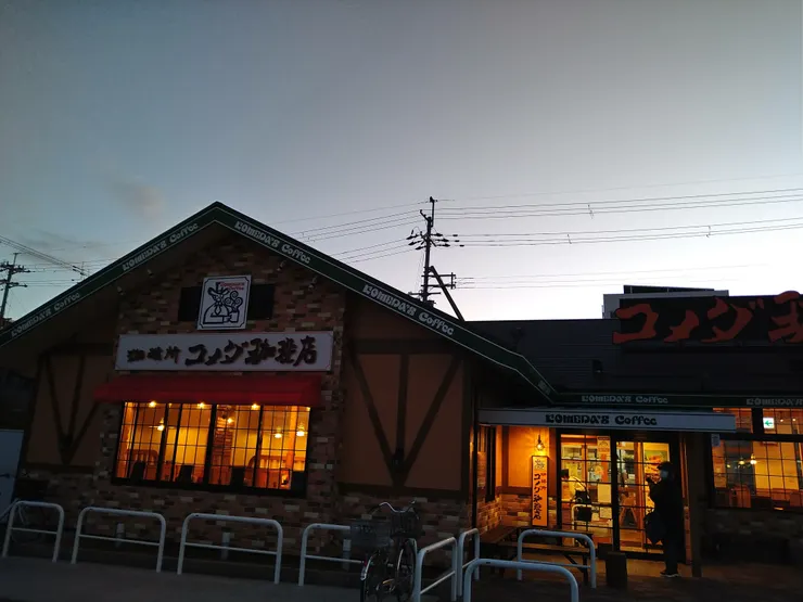 アイキャッチ