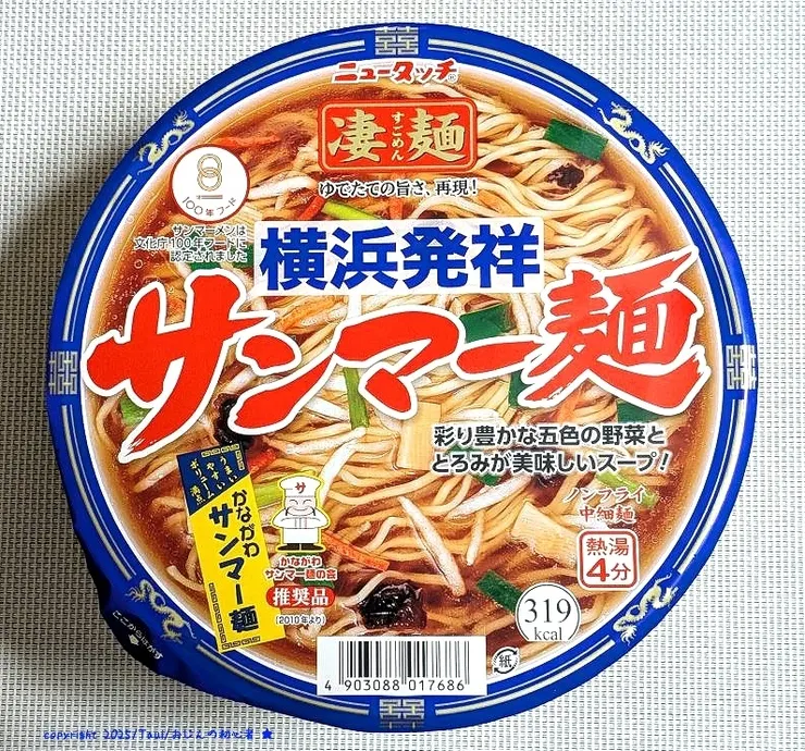 アイキャッチ