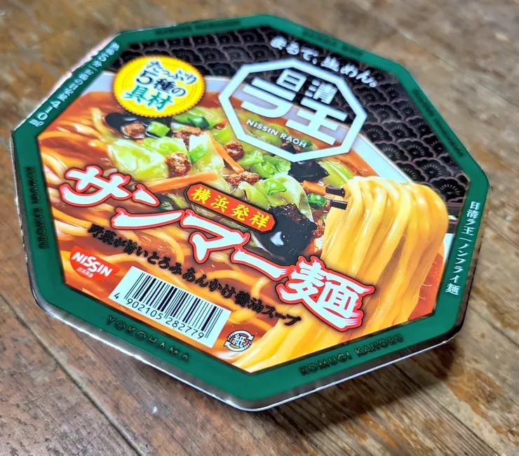 アイキャッチ