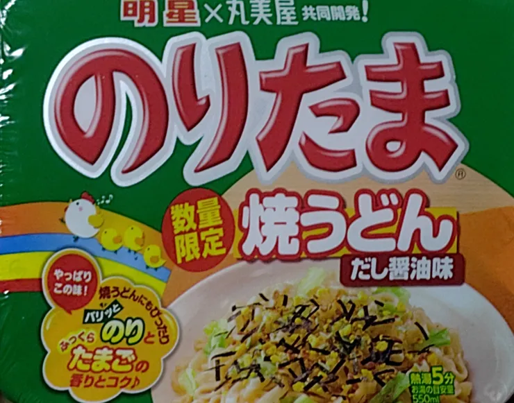アイキャッチ
