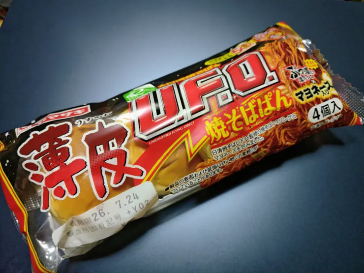 アイキャッチ