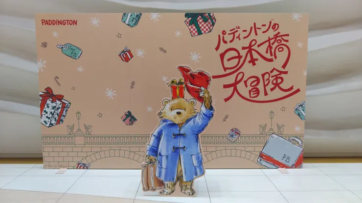 アイキャッチ