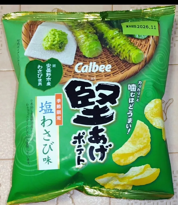 アイキャッチ