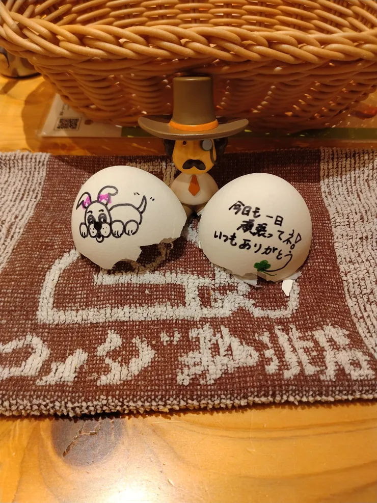 アイキャッチ
