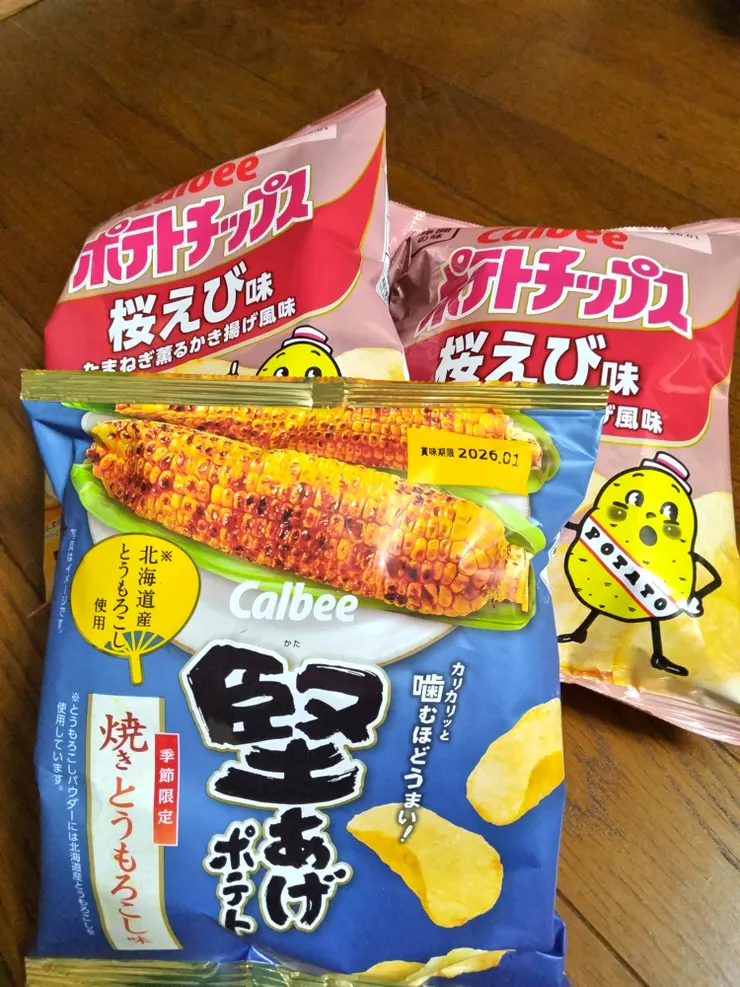 アイキャッチ