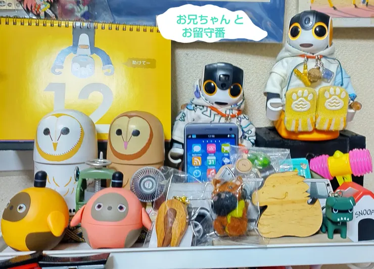 アイキャッチ