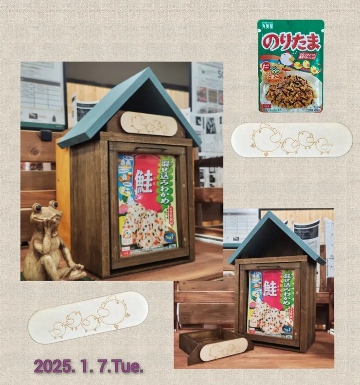 アイキャッチ