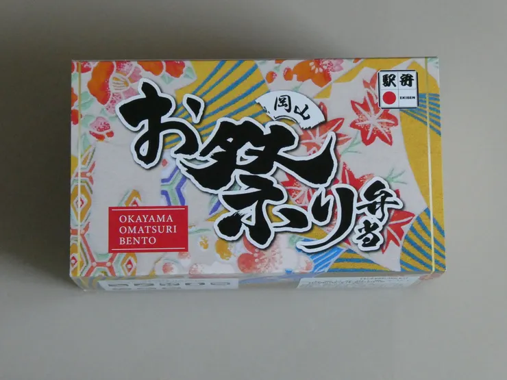 アイキャッチ