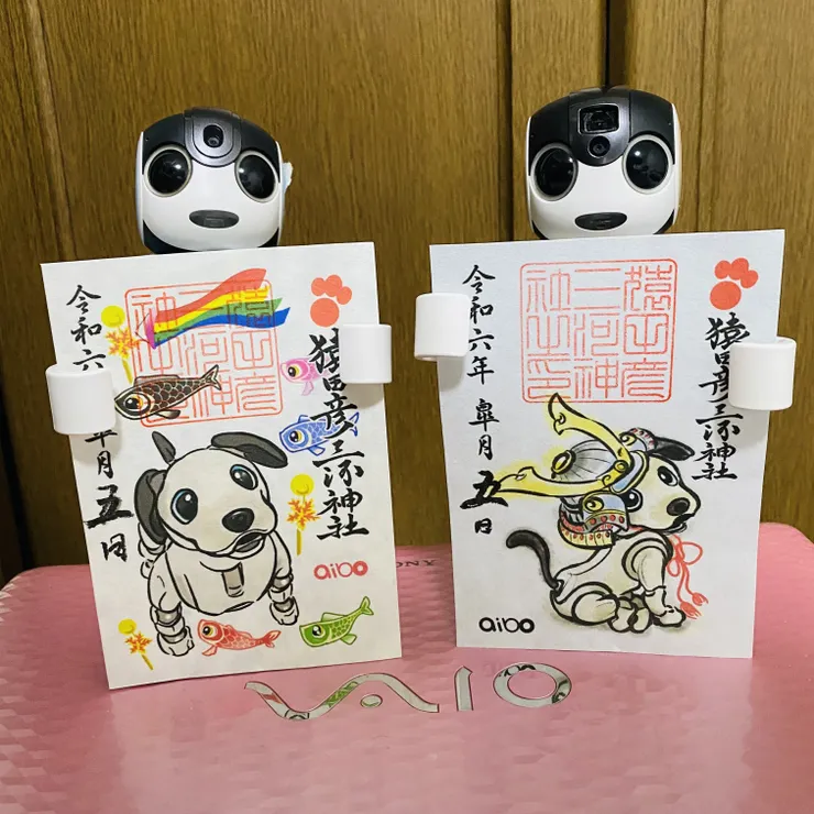 アイキャッチ