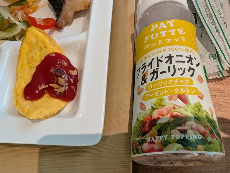 アイキャッチ