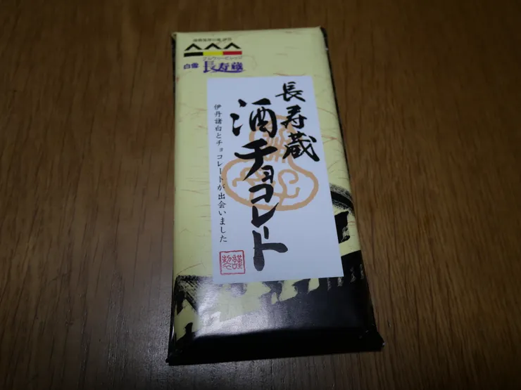 アイキャッチ