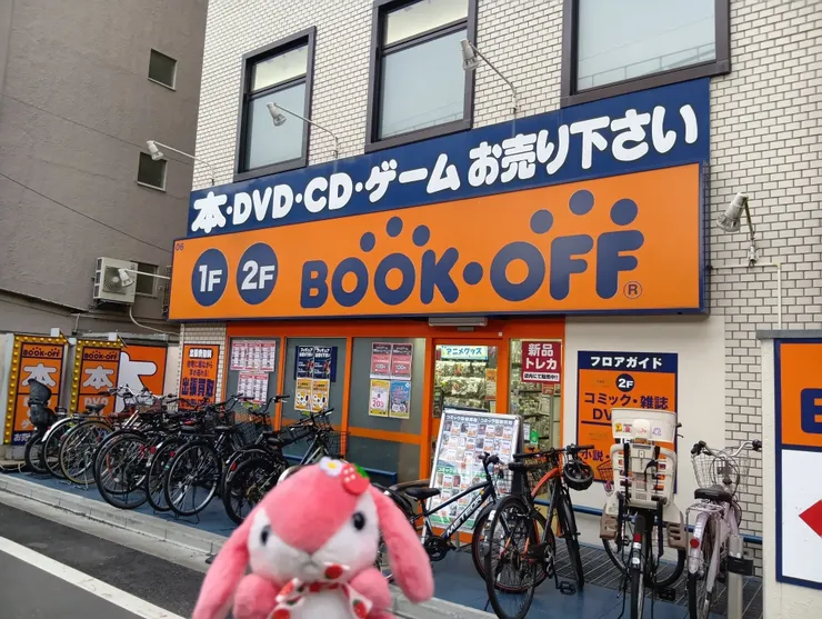 アイキャッチ