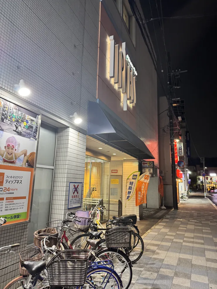 アイキャッチ