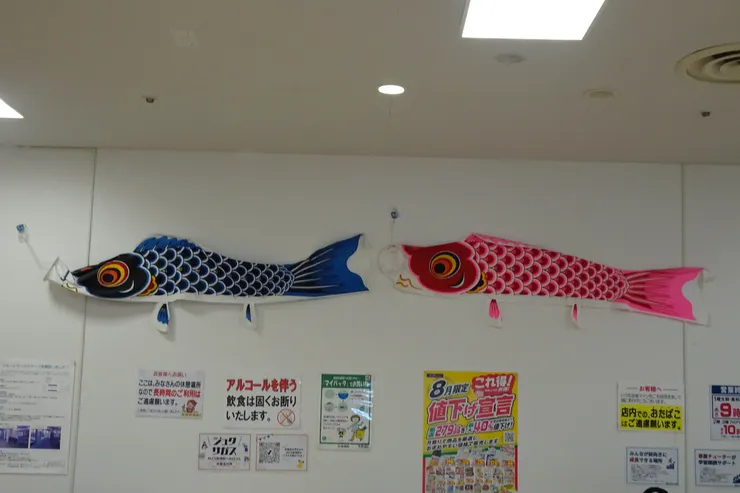 アイキャッチ