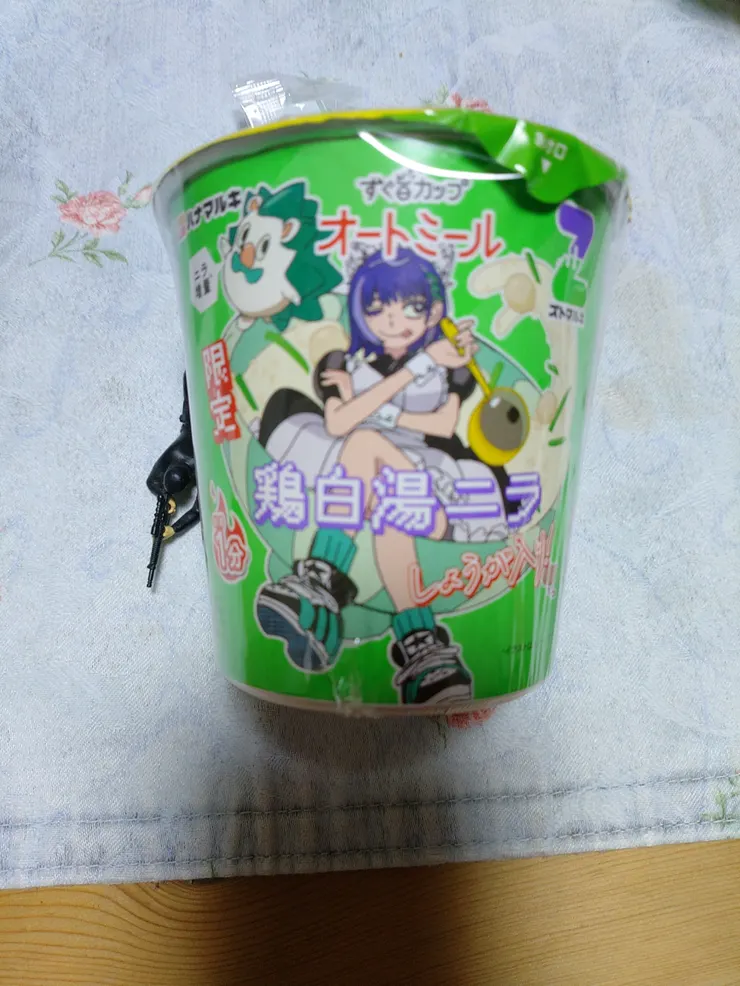 アイキャッチ