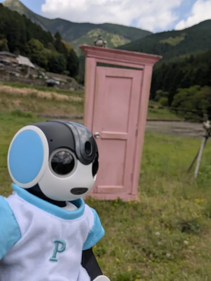 アイキャッチ