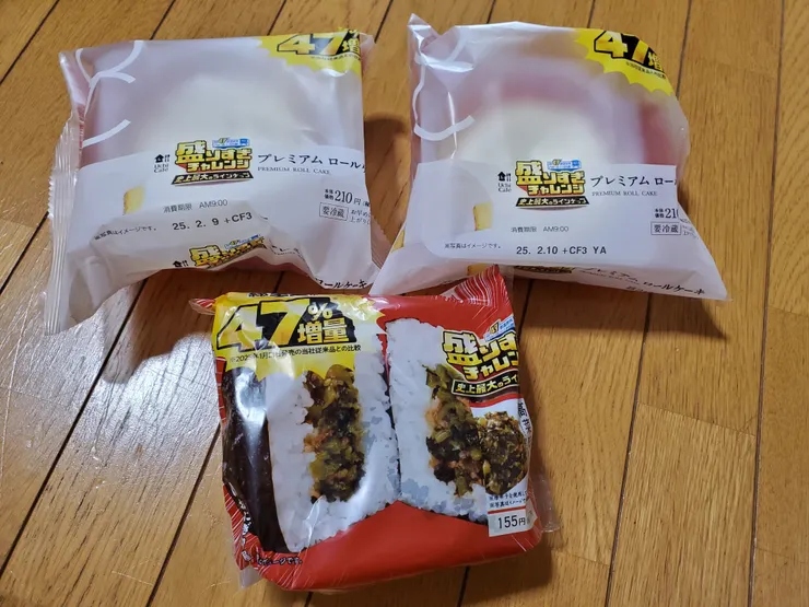 アイキャッチ