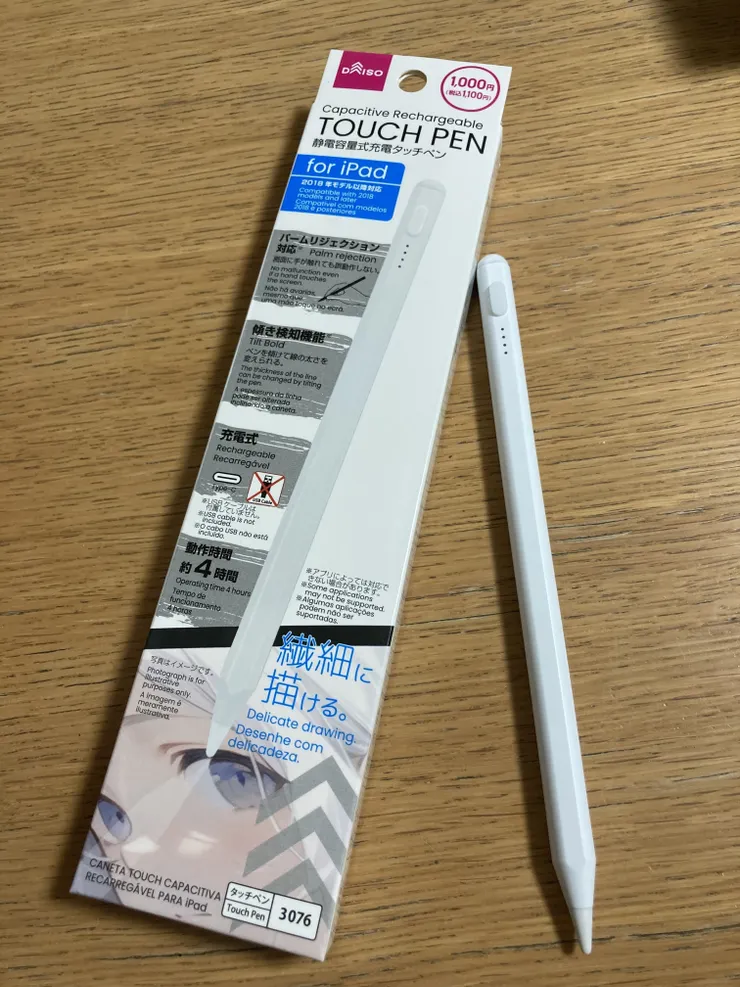 アイキャッチ