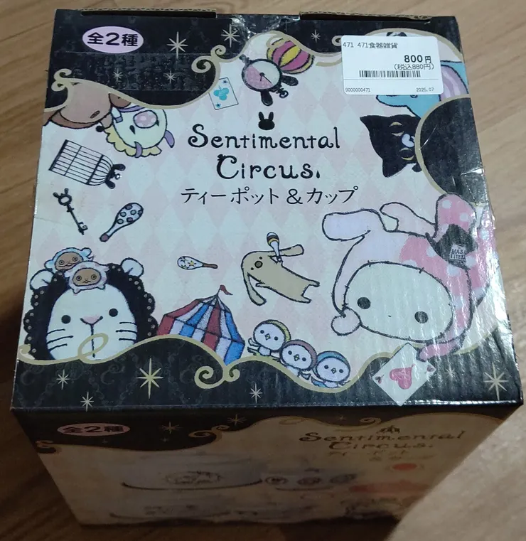 アイキャッチ