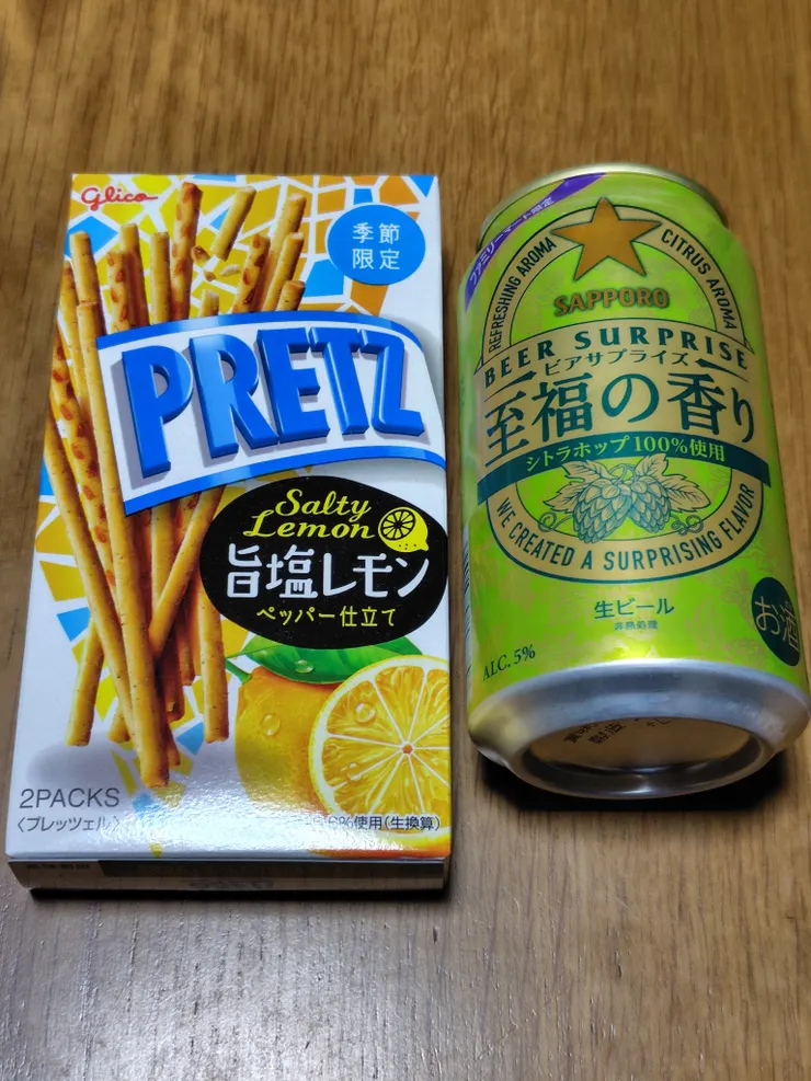 アイキャッチ
