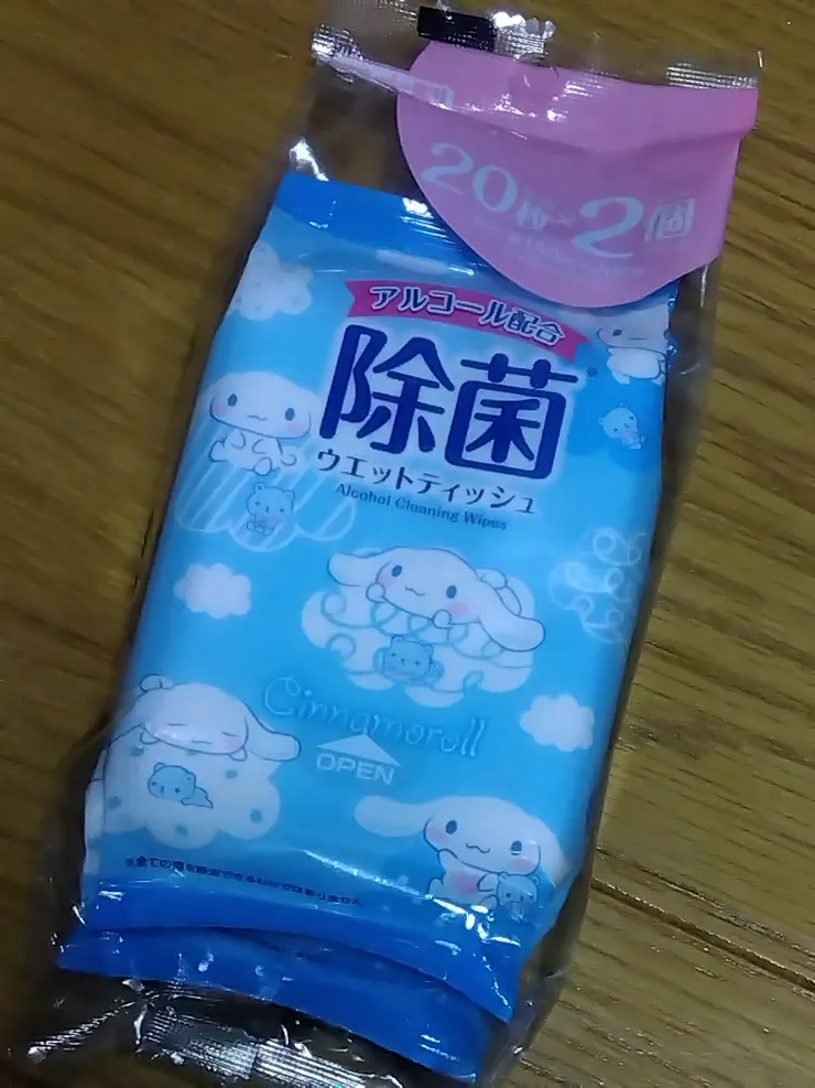 アイキャッチ