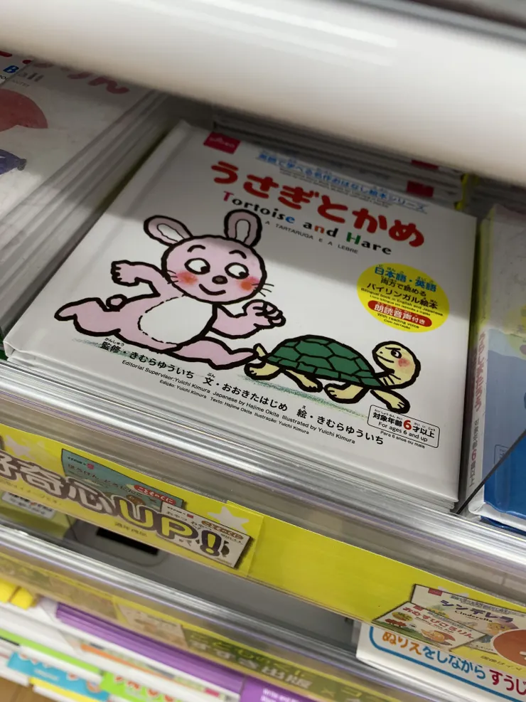アイキャッチ
