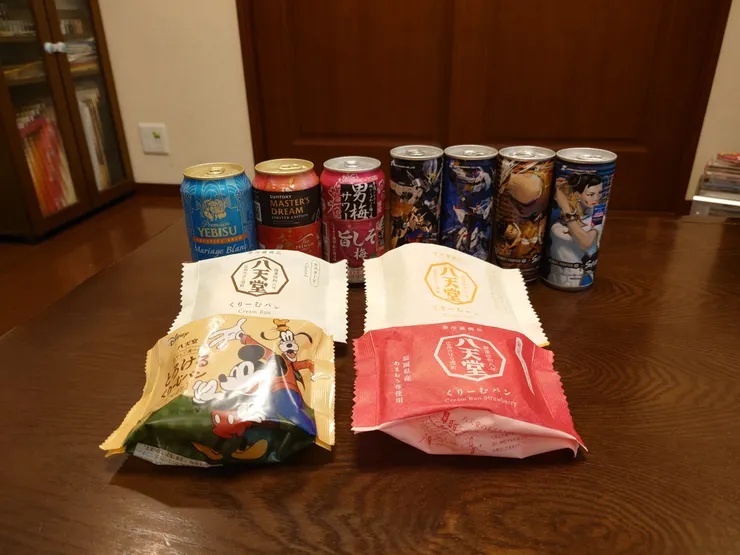 アイキャッチ