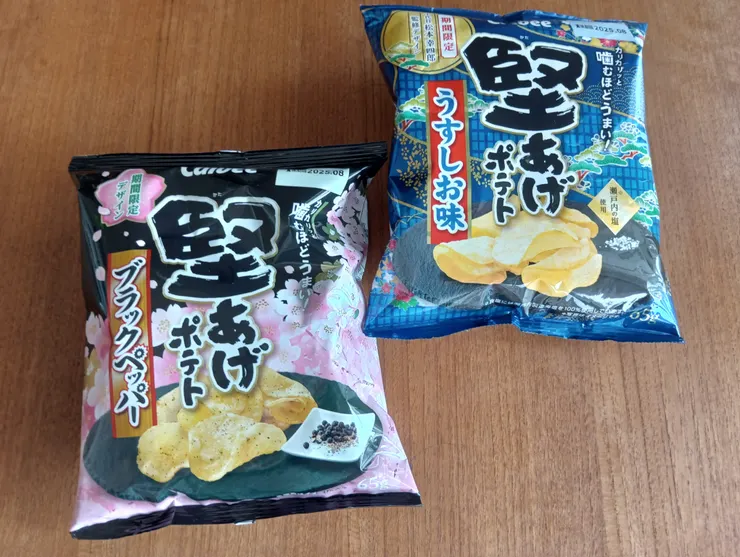 アイキャッチ