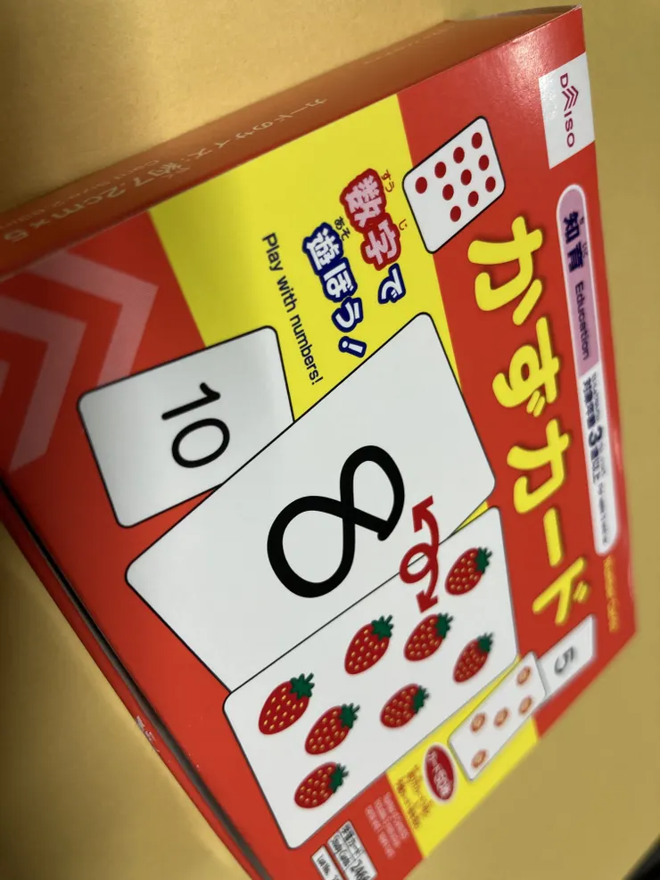 アイキャッチ