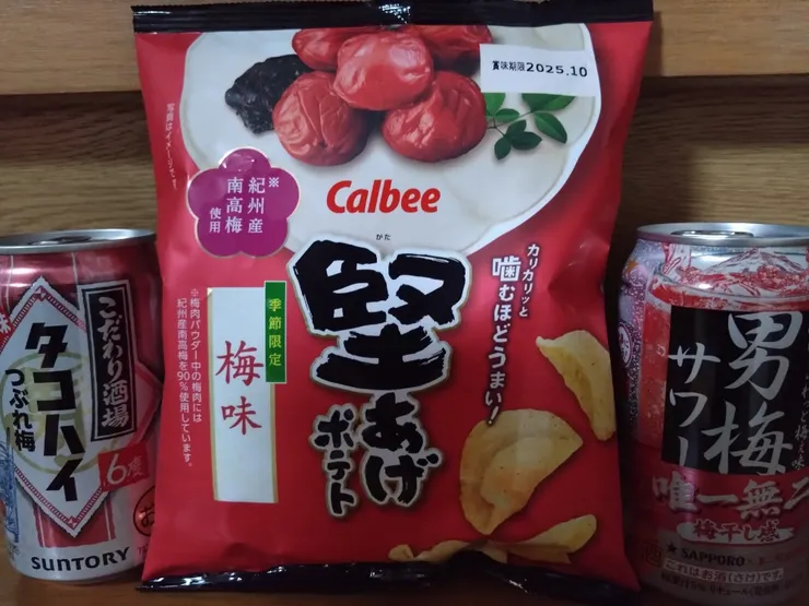 アイキャッチ