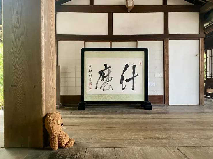 アイキャッチ