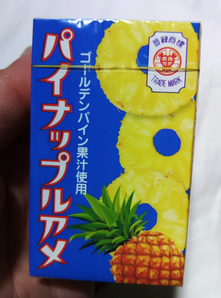 アイキャッチ