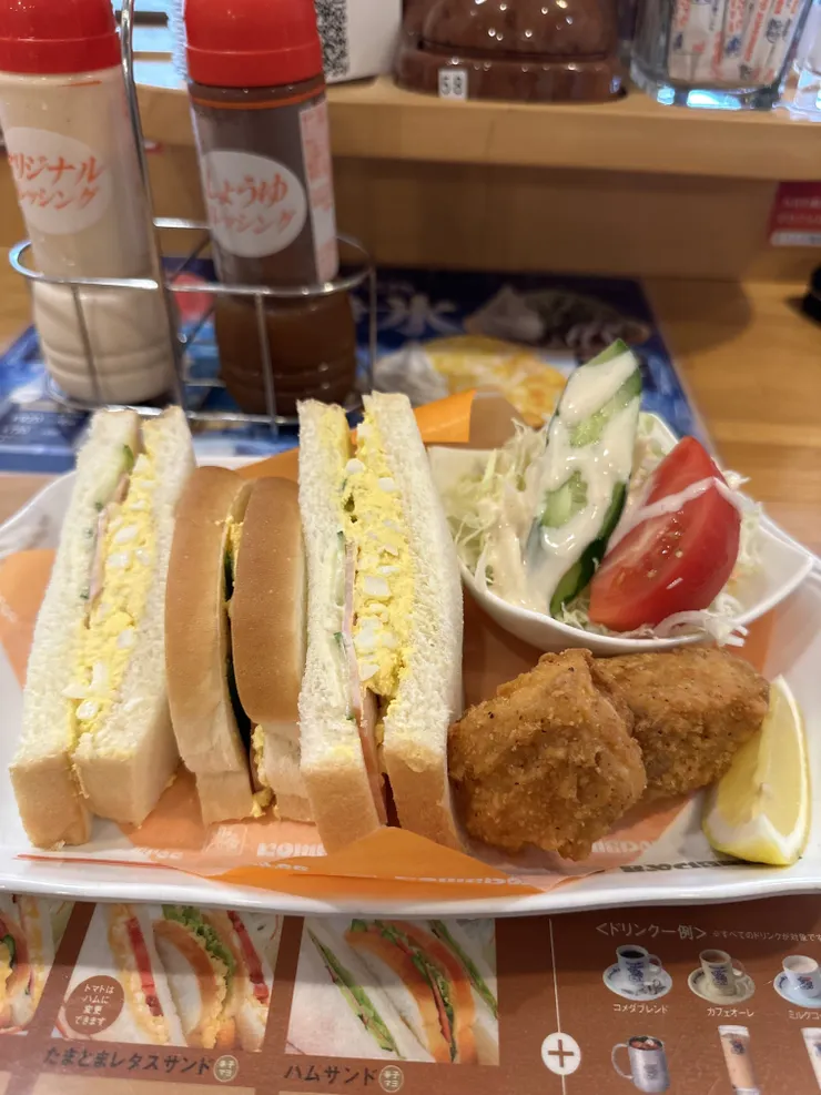 アイキャッチ
