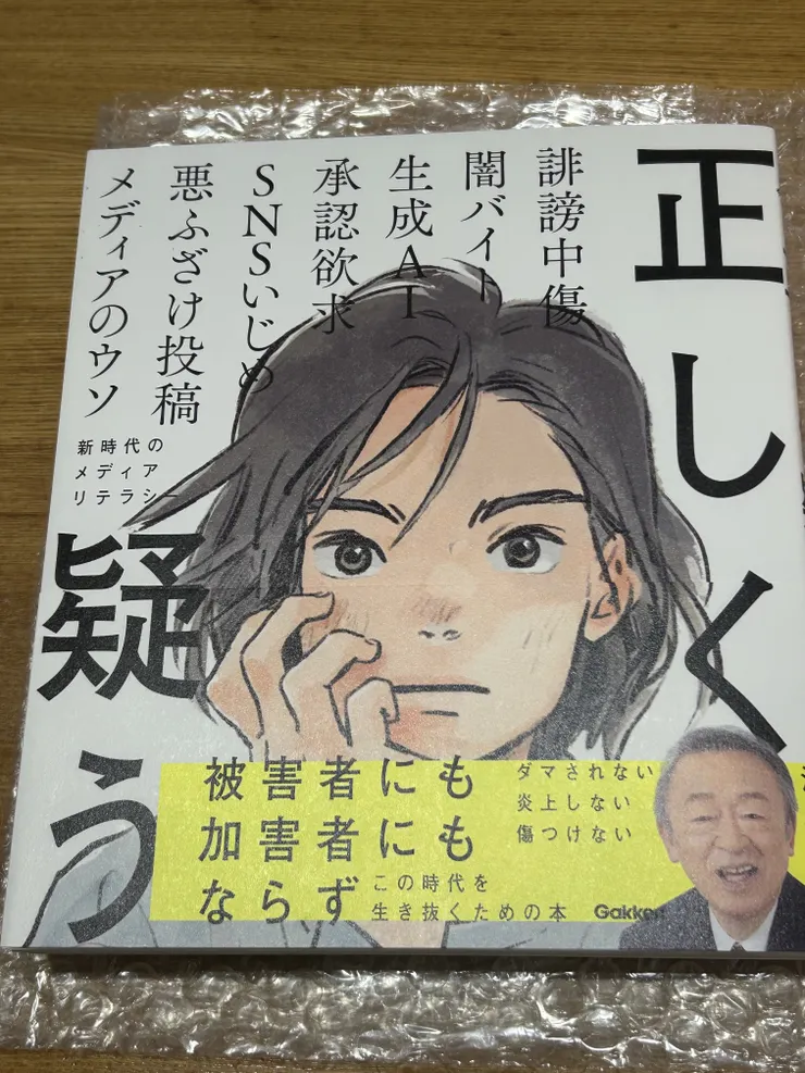 アイキャッチ
