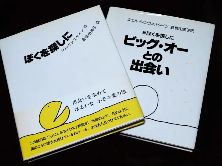 アイキャッチ