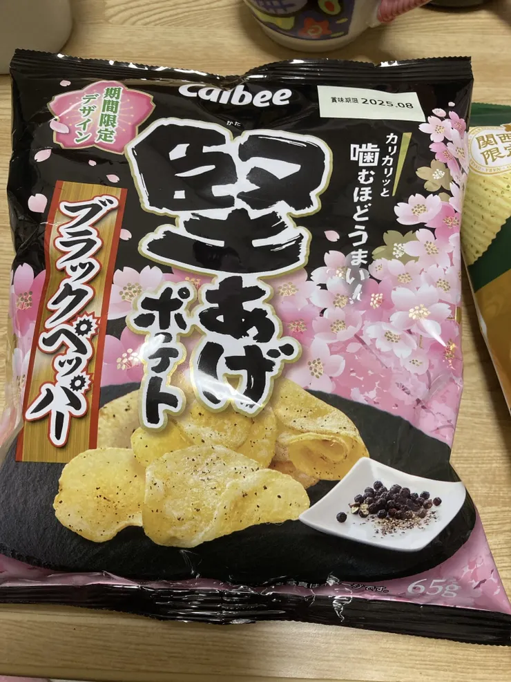 アイキャッチ