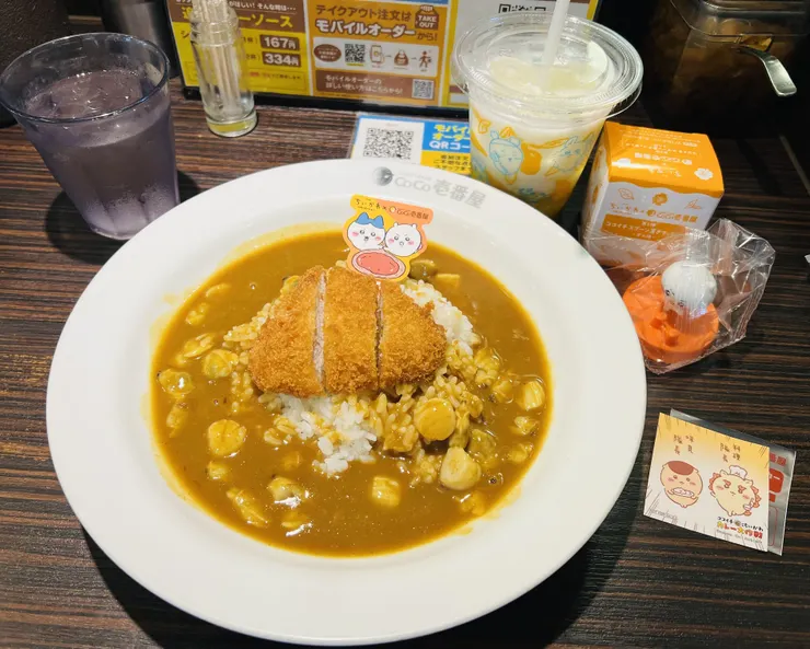 アイキャッチ