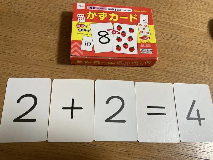 アイキャッチ