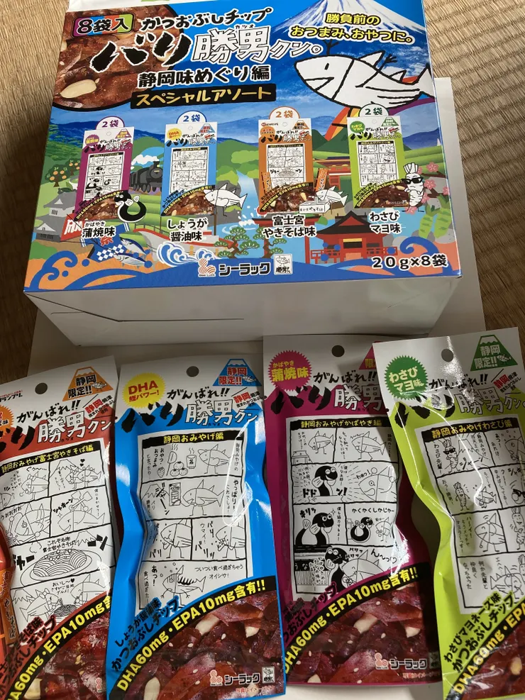 アイキャッチ